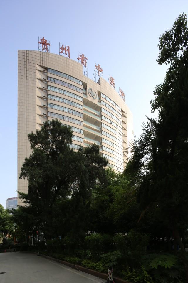 贵州之韵的魅力风采