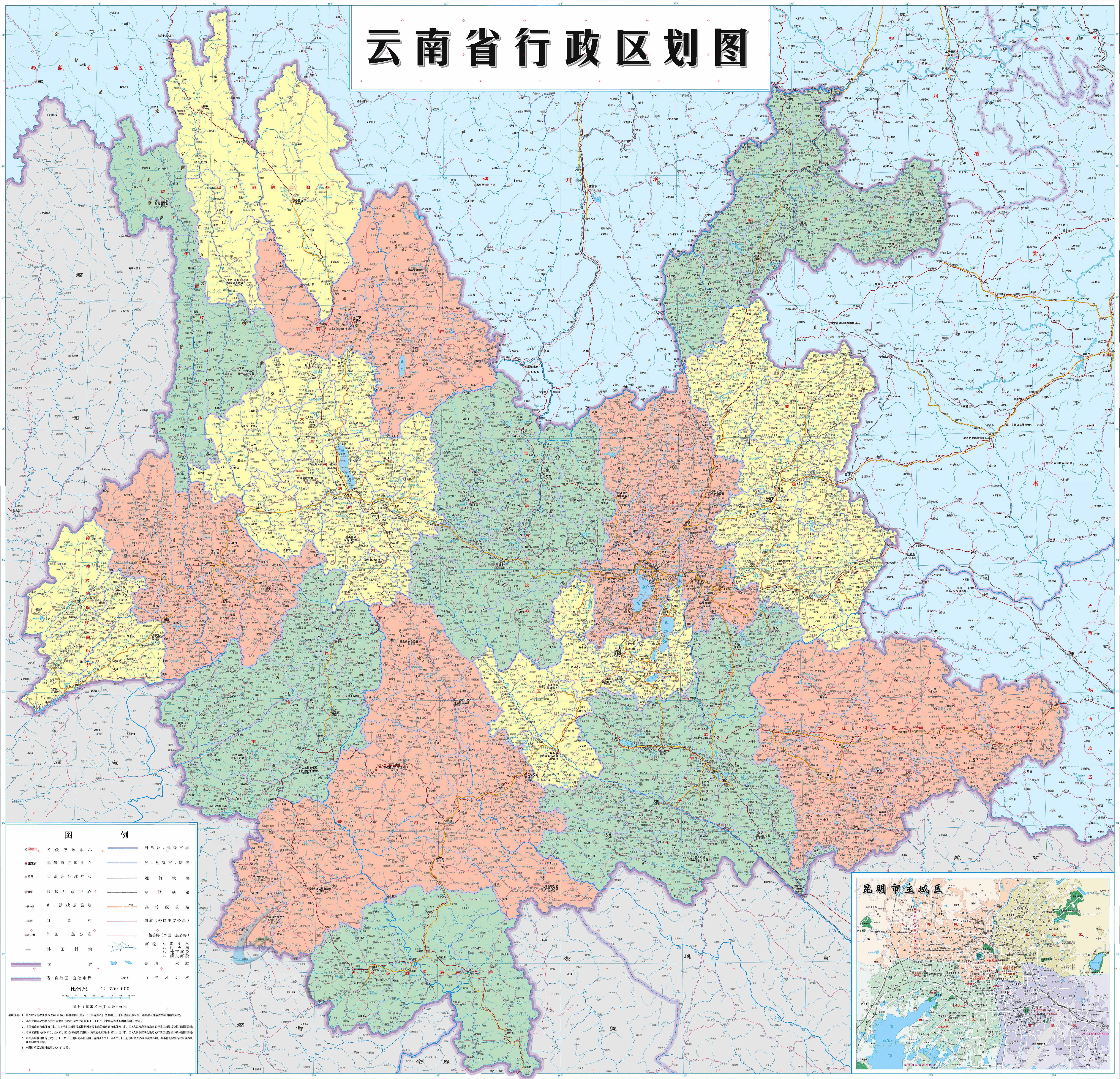 云南，变革之力与自信之源的崛起