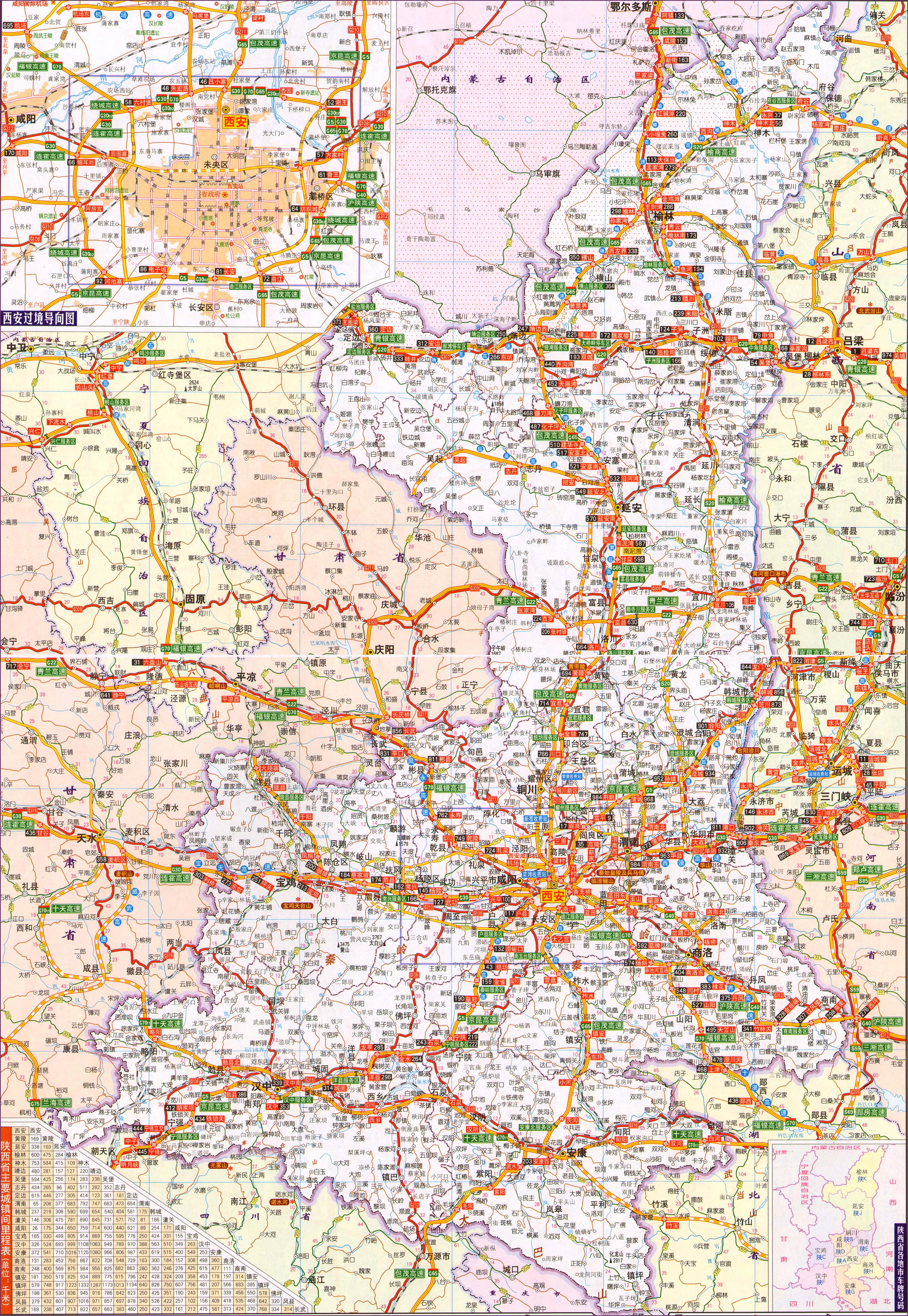 陕西之光，高科技产品引领未来，重塑生活新篇章